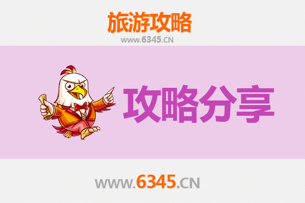 六盘水盘县出发：厦门鼓浪屿深度旅游攻略 | 海滨风情与文化遗产之旅