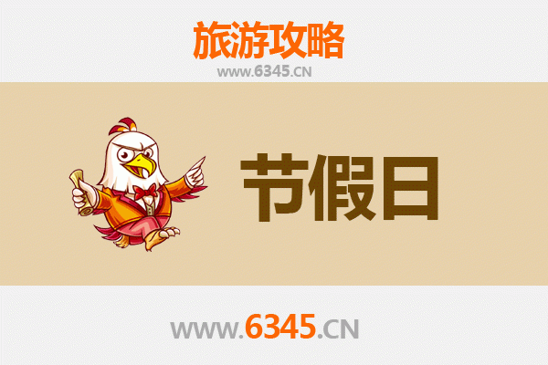 从盘县出发：承德避暑山庄清凉之旅全攻略