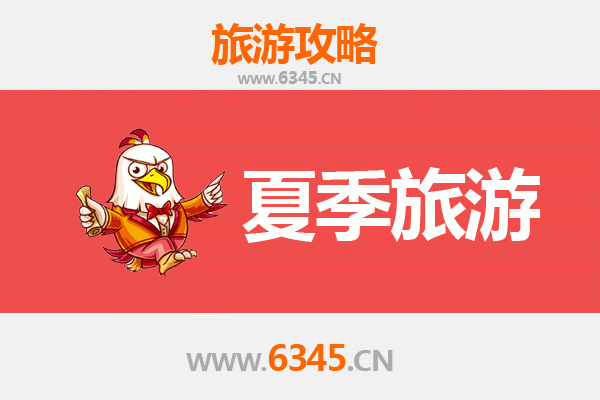 六盘水盘县夏季避暑胜地：乌蒙大草原与古银杏之乡的清凉之旅